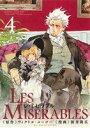  LES　MISERABLES(4) サンデーCSPゲッサン／新井隆広(著者),豊島与志雄(訳者),ヴィクトル・ユーゴー(その他)