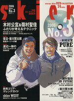 山と渓谷社販売会社/発売会社：山と渓谷社発売年月日：2006/01/25JAN：9784635929585／／付属品〜DVD1枚付
