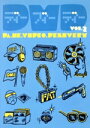 【中古】 DA.ME.VIDEO DELIVERY VOL.2/ダメ・レコ・オールスターズ
