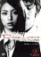 【中古】 Deep Love ドラマ版 アユの物語/岩佐真悠子,古屋敬多(Lead) 871円