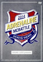  ADRENALINE　MCBATTLE　2014／オムニバス