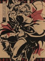 【中古】 ジョジョの奇妙な冒険スターダストクルセイダース　エジプト編　Vol．2（初回限定版）（豪華..