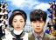 【中古】 ごめんね青春!Blu-ray BOX(Blu-ray Disc)/錦戸亮,満島ひかり,風間杜夫,真島昌利(音楽),羽毛田丈史(音楽) 13,750円