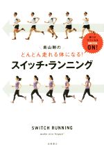 青山剛(著者)販売会社/発売会社：高橋書店発売年月日：2014/12/01JAN：9784471142148