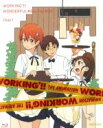 【中古】 WORKING’！！ Wonderful★Blu－ray Box（Blu－ray Disc）／高津カリノ（原作）,福山潤（小鳥遊宗太）,阿澄佳奈（種島ぽぷら）,藤田咲（伊波まひる）,足立慎吾（キャラクターデザイン 総作画監督）,MON