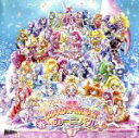 （アニメーション）,プリキュアオールスターズ,モーニング娘。’15,うちやえゆか販売会社/発売会社：（株）マーベラス(（株）ソニー・ミュージックマーケティング)発売年月日：2015/03/11JAN：4535506091406『映画プリキュアオールスターズ　春のカーニバル♪』の主題歌シングル。2015年TVシリーズ『Go！プリンセスプリキュア』を筆頭に、プリキュアシリーズをまるごと堪能できる、オールスターズならではの世界観に溢れる作品のクライマックスシーンで誰もが口ずさみたくなる楽曲を収録。　（C）RS