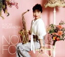 【中古】 NOW and FOREVER(初回限定盤)(Blu-ray Disc付)/小林香織,Kaori Kobayashi Band,藤田義雄(g),泉川貴広(key),河野充生(b),加藤久幸(ds),鈴木茂&ハックルバック,鈴木茂(g)