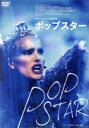 【中古】 ポップスター/ナタリー・ポートマン(出演、製作総指揮),ジュード・ロウ(出演、製作総指揮),ステイシー・マーティン,ラフィー・キャシディ,ジェニファー...