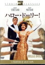 【中古】 ハロー・ドーリー!/ジーン・ケリー(監督),アーネスト・レーマン(脚本、制作),ソーントン・ワイルダー(原作),ジェリー・ハーマン(音楽),バーブラ・...