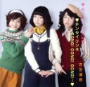 【中古】 忘れないPlace(初回限定盤A)/吉田凜音