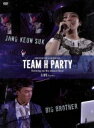 【中古】 TEAM H PARTY TOUR DVD -LIVE EDITION-/TEAM H