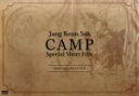 【中古】 Jang　Keun　Suk　Special　Short　Film　DVD「CAMP」 ／チャン・グンソク 【中古】afb