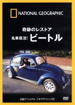 ドキュメント・バラエティ販売会社/発売会社：ビデオテープ・メーカー(ビデオテープ・メーカー)発売年月日：2015/01/09JAN：4582294642181