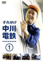 発見!探訪!博多駅24時間 [DVD]