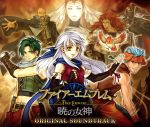 【中古】 ファイアーエムブレム　暁の女神　オリジナルサウンドトラック／（ゲーム・ミュージック）