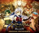 【中古】 ファイアーエムブレム 暁の女神 オリジナルサウンドトラック/(ゲーム・ミュージック)