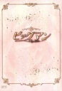 【中古】 ビッグマン DVD−BOX/カン・ジファン,イ・ダヒ,チェ・ダニエル