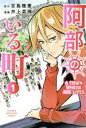 井上菜摘(著者),宮島雅憲販売会社/発売会社：講談社発売年月日：2015/01/16JAN：9784063952964