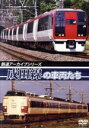 【中古】 成田線の車両たち/(ドキュメント・バラエティ)