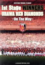 【中古】 2015 MEIJI YASUDA J1 LEAGUE 1st Stage WINNERS URAWA RED DIAMONDS 〜On The Wa...