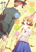 ֥å ŷԾŹ㤨֡š Ťʥ󡦥 եC¿ĥ襷(,פβǤʤ79ߤˤʤޤ