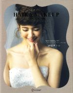 【中古】 Happy　Wedding　HAIR＆MAKEUP　ORDER　BOOK／二法田サトシ(著者)