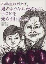 原田剛(著者),筒井則行販売会社/発売会社：インプレス発売年月日：2014/11/25JAN：9784844376569