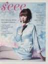 【中古】 s’eee　3rd　issue／鈴木えみ(編者)