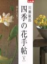 平凡社(編者)販売会社/発売会社：平凡社発売年月日：2002/04/01JAN：9784582943801