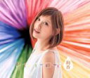 【中古】 レインボーロード（3CD＋DVD）／絢香