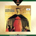 【中古】 モンテヴェルディ:「聖母マリアのミサと晩課」全曲/ハンス=マルティン・シュナイト