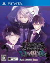 【中古】 DIABOLIK LOVERS DARK FATE／PSVITA