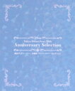 【中古】 東京ディズニーシー 20周年 アニバーサリー・セレクション(Blu−ray Disc)/(ディズニー)