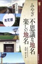 太宰幸子(著者)販売会社/発売会社：河北新報出版センター発売年月日：2014/10/01JAN：9784873413280