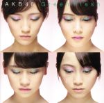 【中古】 Green　Flash（初回限定版）（Type　H）／AKB48