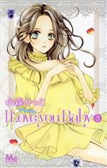 小森みっこ(著者)販売会社/発売会社：集英社発売年月日：2015/01/23JAN：9784088453279