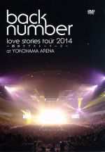  love　stories　tour　2014～横浜ラブストーリー2～／back　number