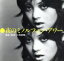 【中古】 夜のミノルフォンアワー〜Compiled by 小西康陽/小西康陽(選曲、監修),エド山口&東京ベンチャーズ,フラワー・メグ,柳ジョージ,Nadjaバンド,グリーンポップスオーケストラ,ソー・バッド・レビュー,ザ・ヴァイオレッツ 2,310円