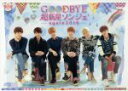 【中古】 Goodbye 超新星ソンジェ〜again 2016/超新星(SUPERNOVA)