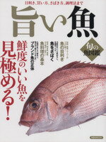 実用書販売会社/発売会社：洋泉社発売年月日：2015/01/09JAN：9784800305329