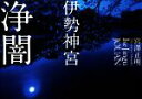 宮澤正明販売会社/発売会社：小学館発売年月日：2015/01/08JAN：9784096822012