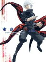 【中古】 東京喰種トーキョーグール√A Vol.1(Blu−ray Disc)/石田スイ(原作、オリジナルストーリーネーム),花江夏樹(金木研),雨...
