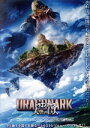 【中古】 ドラゴン・アーク 天空の巨人/リュウ・リンチェン,チャン・ドン,ワン・リダン,クンルン,チャン・チュンゾン,ジョン・ウェイシー(監督),ヤン・シューア...