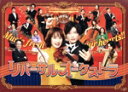 【中古】 リバーサルオーケストラ DVD-BOX/門脇麦,田中圭,永山絢斗,瀧内公美,坂東龍汰,恒松祐里,清塚信也,啼鵬