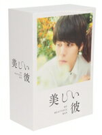 【中古】 劇場版 美しい彼〜eternal〜 豪華版(初回生産限定版)(Blu−ray Disc)/萩原利久,八木勇征,高野洸,飯田基祐,金井勇太,酒井麻衣,凪良ゆう,フジモトヨシタカ