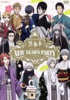 【中古】 黒執事　Book　of　Circus／Murder　New　Year’s　Party　～その執事、賀正～／（趣味／教養）,小野大輔,宮野真守,杉山紀彰,寺島拓篤,東地宏樹,梶裕貴,遊佐浩二