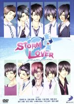 【中古】 STORM　LOVER　夏恋嵐／羽多野渉／寺島拓篤／梶裕貴／三浦祥朗／宮野真守／浪川大輔／安元洋貴／小野坂昌也／木村良平／岡本信彦