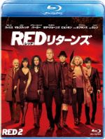 【中古】 REDリターンズ（Blu－ray　Disc）／ブルース・ウィリス,ジョン・マルコヴィッチ,メアリー＝ルイーズ・パーカー,ディーン・パリソット（監督）,アラン・シルヴェストリ（音楽）