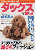 趣味・就職ガイド・資格販売会社/発売会社：コスミック出版発売年月日：2010/09/19JAN：9784774754031