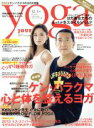 【中古】 yoga JOURNAL（ヨガジャーナル日本版）(vol．38) ケン ハラクマ心と体を整えるヨガ saita mook／セブン＆アイ出版